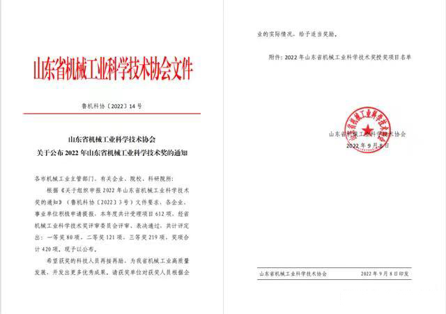 通知.jpg 通知.jpg