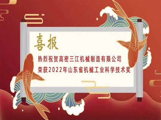 国产SUV精品一区二区6